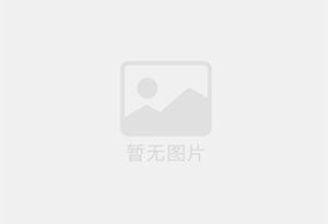 中国平安永寿支公司招聘综合金融客户经理及助理